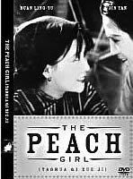 The Peach Girl